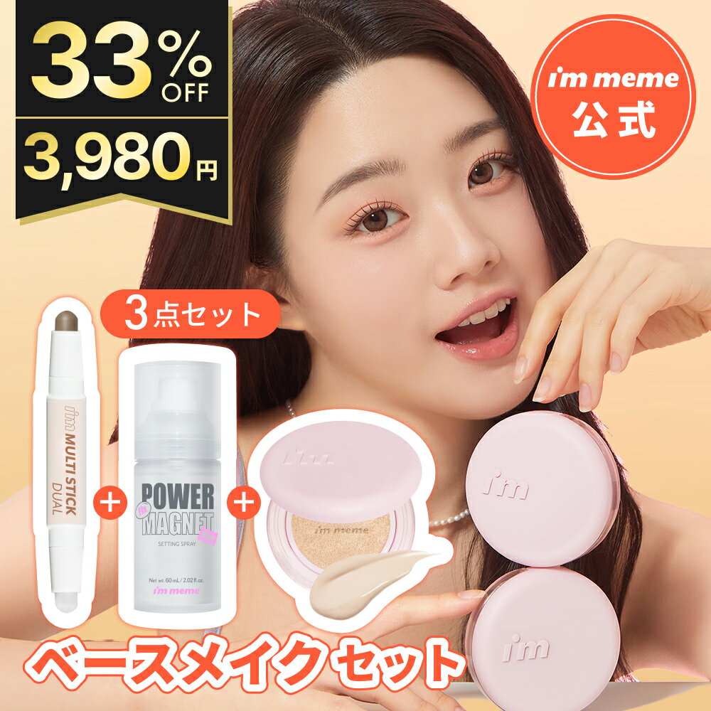 271:59ޤǢ33%OFFۡi'm meme  ǥ ϥ饤 åե ڥߥߡIMMEMEۥ١ᥤ...