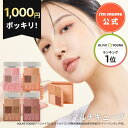 \1000円ぽっきり/≪送料無料≫ 【i'm meme 公式】アイムミミ アイシャドウ...