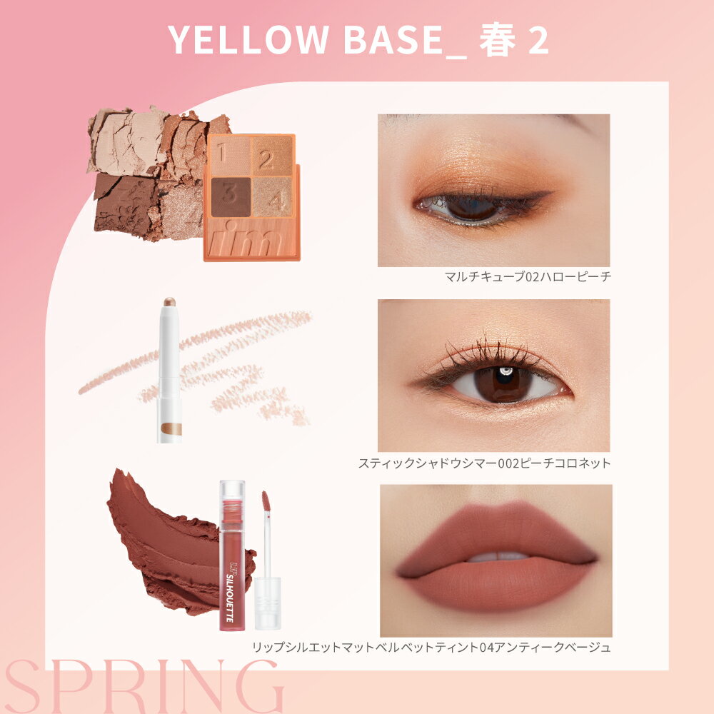 ��29��1:59�ޤǢ��34%OFF�ۡ�i'm meme �����ۥ��ƥ��å� ��������ɥ� ��å� �ᥤ�����å� ���ե� ���� �ƥ���ȥ�å� ������ �֥�� �ѡ����ʥ륫�顼 �ڥ�����ߥߡ�I��MMEME�ۥѡ����ʥ륫�顼�̥ᥤ���������å�