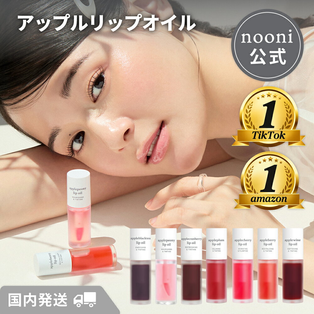 楽天市場】ヌレヌレ リップ（美容・コスメ・香水）の通販