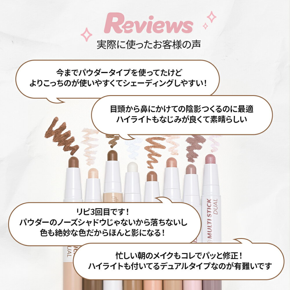 ≪29日1:59まで≫【22%OFF】【i'm meme 公式】＼楽天ランキング3冠／ シェーディング ハイライト スティック シャドウ ノーズシャドウ アイムミミ 韓国コスメ i’m meme アイムマルチスティックデュアル