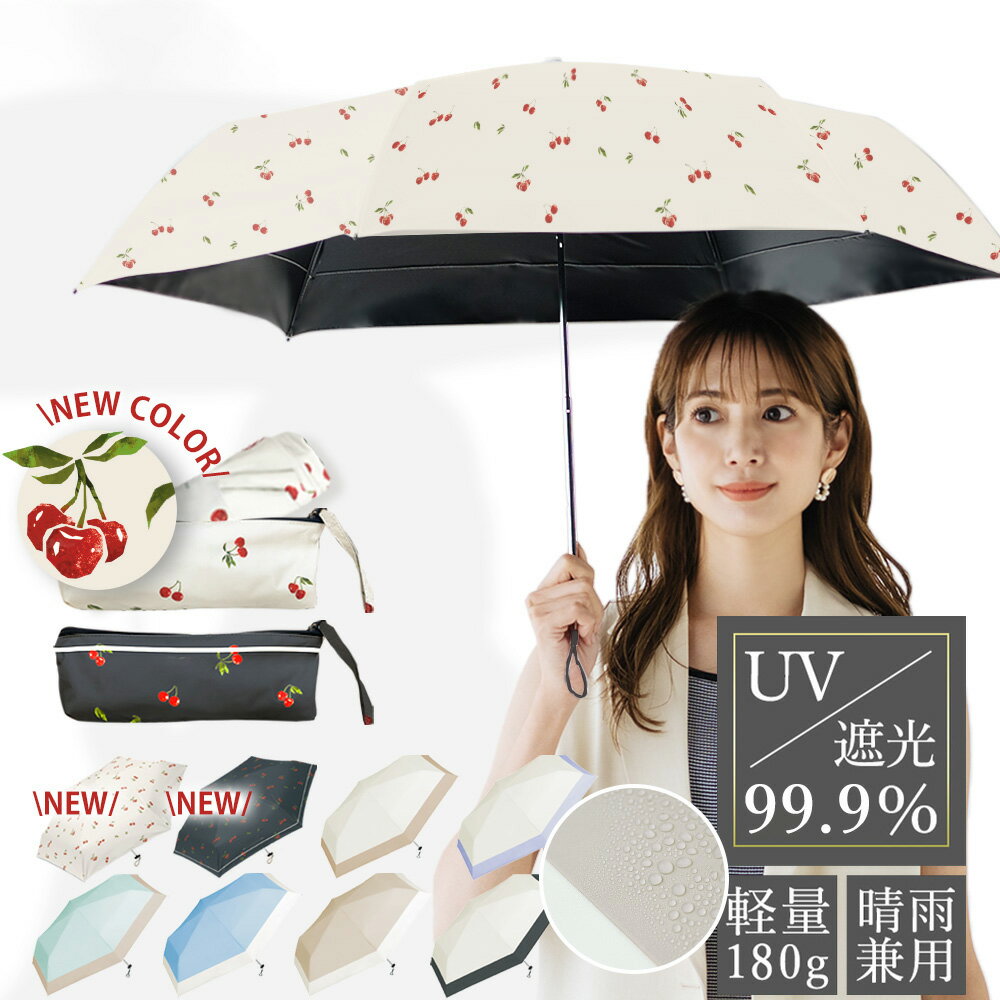 Wpc. 傘 長傘 ピオニ 晴雨兼用 UVカット 日傘 雨傘 長雨傘 レディース 女性 58cm 軽量 撥水 大きめ 花柄 北欧柄 キャットテールハンドル おしゃれ かわいい カラフル 華やか 人気