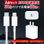 ֡ڵŵǽݸ20W®Ŵۥåץ USB-C Ÿץ 1.5m֥ ®Ŵ ® Apple Watch AirPods åץ륦å acץ ťץ iphoneŴʼ PSEǧ ץ Ŵ Х뽼Ŵ ǧڥ֥ פ򸫤