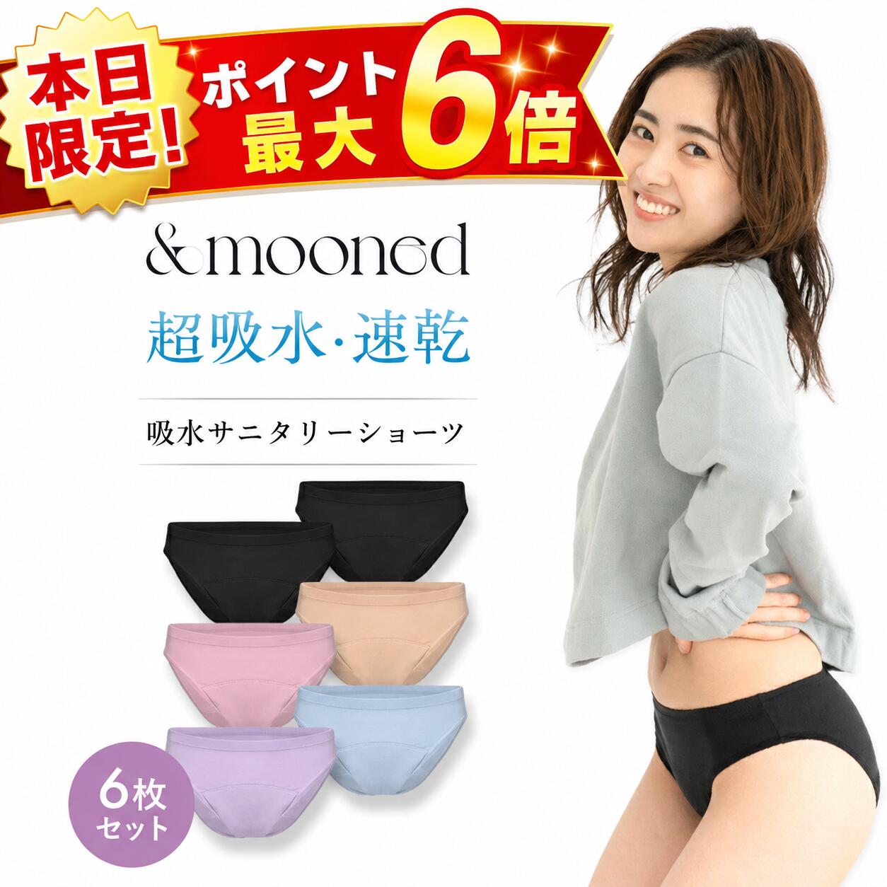 楽天市場】moonedの通販