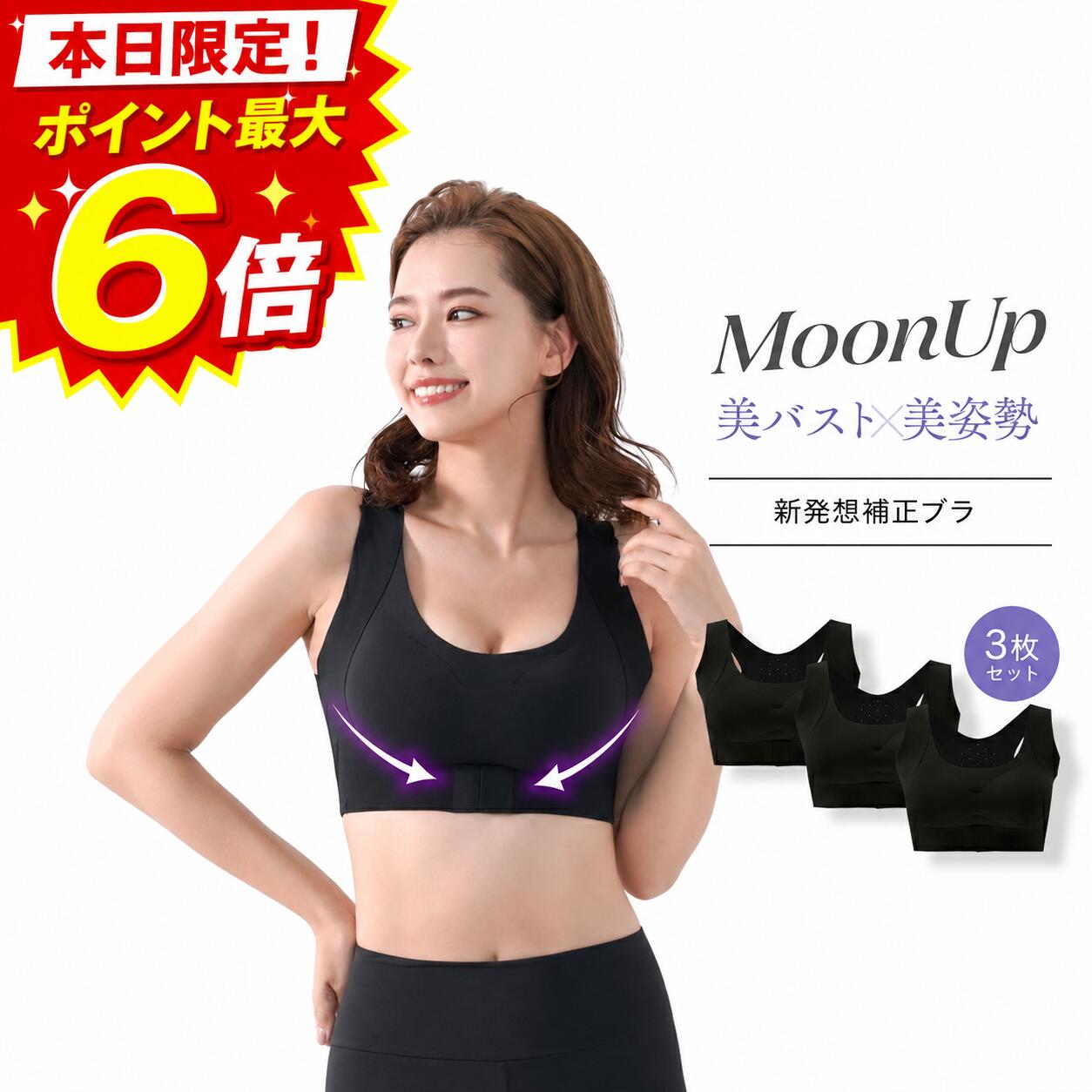 楽天市場】ムーンアップショーツ 公式の通販