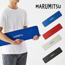 【受注販売・送料込】MARUMITSU モバイルプロボード(フルセット)※お届けは2~3週間後 バランスボード 体幹 トレーニング マルミツ 木製 瞑想 マインドフルネス 自律神経 姿勢矯正 運動不足解消 ダイエット リハビリ 子供 大人