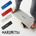 【受注販売・送料込】MARUMITSU プロフェッショナルボード(フルセット)※お届けは2~3週間後 バランスボード 体幹 トレーニング マルミツ 木製 瞑想 マインドフルネス 自律神経 姿勢矯正 運動不足解消 ダイエット リハビリ 子供 大人