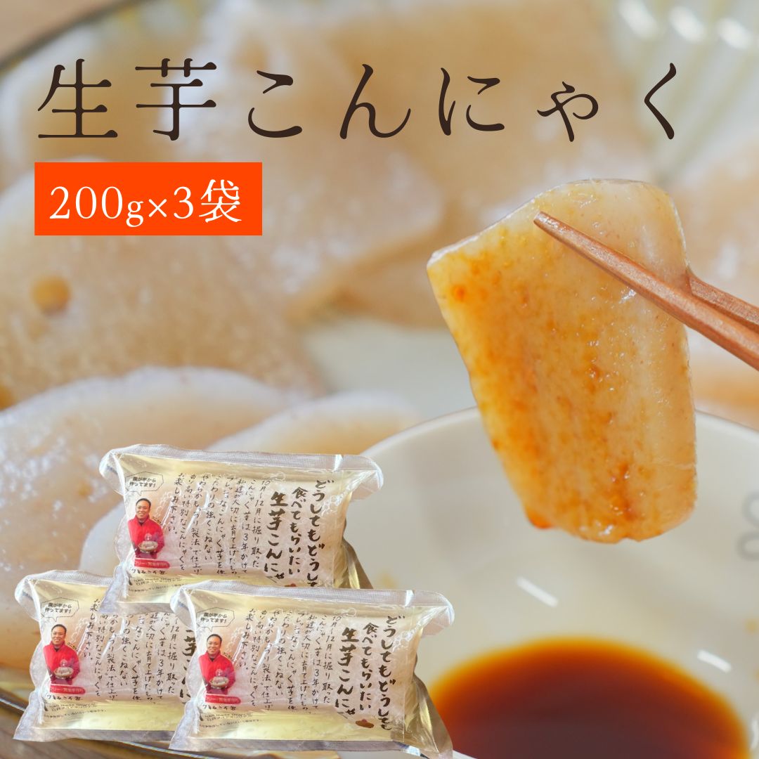 商品画像3