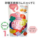 石井メイドオリジナル こんにゃくグミ YUMPICK リンゴ味