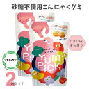 石井メイドオリジナル こんにゃくグミ YUMPICK リンゴ味