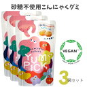 石井メイドオリジナル こんにゃくグミ YUMPICK リンゴ味 50g 3袋