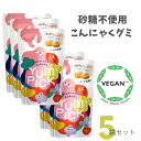 石井メイドオリジナル こんにゃくグミ YUMPICK リンゴ味