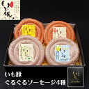 【お歳暮 ギフト 早割 グルメ 詰め合わせ】内祝い 送料無料 国産 ブランド...