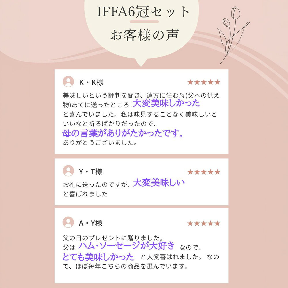 【ハム ギフト】国際食肉加工品コンテスト IFFA6冠記念セット 千葉県産 いも豚 7種 グルメ 詰め合わせ 贈り物 お祝 お礼 内祝い 食べ物 ハム ソーセージ ウインナー ベーコン スネハム モルタデッラ 国産 ブランド お歳暮[gf] imobuta-10000664 いも豚工房 サンプル画像2