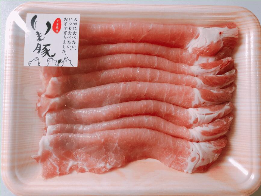 いも豚 ローススライス 200g 冷凍 真空 賞味期限90日