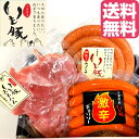 千葉県 ブランド いも豚 お試し...