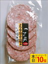 【本日エントリーでポイント10倍】お中元 ギフト プレゼント 実用的 食べ物 千葉 ブランド いも豚 ペッパーポークソーセージ ステーキ 千葉県産 旨味 甘味 ...