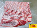 \ランキング入賞/【本日エントリーでポイント10倍】千葉県産 いも豚 バラ ブロック 塊 2kg 大容量 業務用 飲食店 国産 豚肉 ぶた ブタ ブランド豚 肉...