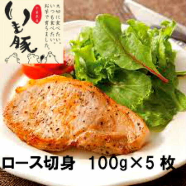 内祝い お返し ギフト ブランド いも豚 お肉 実用的 