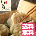 商品説明名称いも豚手包み焼売 原材料名豚肉(ウデ、豚脂)(千葉県産)、玉ねぎ、皮(小麦粉、食塩)、砂糖、食塩、生姜、 醤油、白こしょう/加工澱粉、調味料(アミノ酸等)、(一部に小麦・大豆・豚肉を含む) 【栄養成分】100gあたり：エネルギー273kcal、たんぱく質8.2g、脂質19.2g、炭水化物16.8g、食塩相当量1.1g 内容量6．0kg(50g×120個)賞味期限冷凍約5ヵ月保存方法 冷凍-18℃以下で保存してください。製造者 (有)ジェリービーンズJBミートセンター千葉県香取郡多古町南中1698?8販売者株式会社アサショウ千葉県旭市ニの5944番地商品説明テレビ通販でも大人気！累計4000セット以上の販売実績！！深い旨みと甘みが自然な味わいの千葉県 産銘柄豚“いも豚”を使った、こだわりの「いも豚焼売」です。ブランド豚「いも豚」は旭食肉協同組 合の契約5農場でのみで生産されてます。自社カット工場では熟練の職人が肉の鮮度を落とさないカットを実践。千葉県を代表する産品に育てていきたいという思いのもと、日々、本当の美味しさを追及しています。