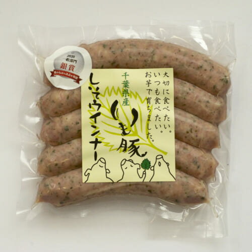 契約 5農場 生産千葉 ブランド いも豚【粗挽き】しそウィンナー 千葉...