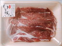 プレゼント 実用的 食べ物 銘柄 いも豚 カタロース焼肉 200g お手軽 お試し 贈り物 肉 送料無料 千葉 ブランド 旨味 甘味 ジューシー 自社 カット 国産 安全 内祝 出産内祝 御礼 御祝 メーカー…