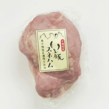 バレンタイン 2021 千葉 ブランド いも豚 スネハム ブロック 160g 希少部位 スライス 旨味 甘味 スモーク 飼料 こだわり さつまいも タピオカ 自社 ハム 工房 製造 国産 安心 安全 銘柄 ポイント 内祝 景品 コンペ 送料無料商品に同梱 メーカー直送