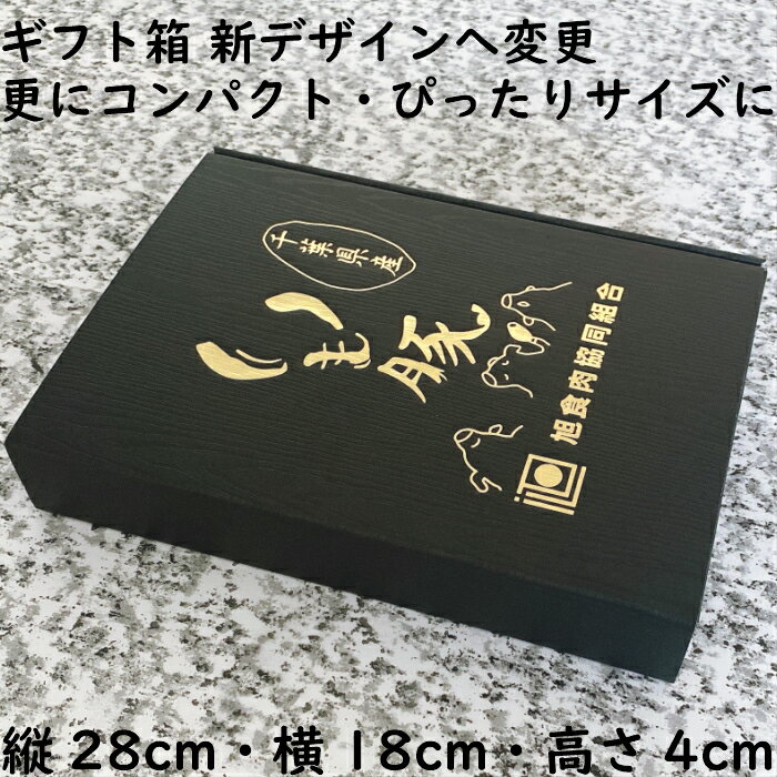 寒中見舞いハムギフト銘柄いも豚出産内祝結婚内祝ソーセージギフト送料無料詰め合わせプチギフト銘柄5点誕生日プレゼント家飲みおつまみビールお酒グルメプチプラコスパ表彰ベーコン熟成ロースハムブランドウインナージューシー国産ウィンナー