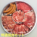 肉セット 母の日 早割 国産 銘柄 いも豚＆和牛 焼肉 BBQ セット プレゼント 実用的 かずさ和牛 A4 以上 送料無料 食べ物 実用的 ブランド 豚 出産内祝 特選 ウインナー ソーセージ 国産 鶏モモ トントロ 6点 オール 千葉県 キャンプ ギフト ビール おかず 酒 おつまみ グルメ 食べ比べ