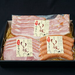 ハムギフト 母の日 早割 食品 ギフト プチギフト プレゼント 入学内祝 いも豚 ハム 送料無料 お試し 国産 人気 ブランド コスパ ランキング 出産内祝 ショッピング かわいい デザイン 金箔 高級感 タンパク質 ウインナー ソーセージ ビール つまみ 熟成 ベーコン ロースハム ウィンナー