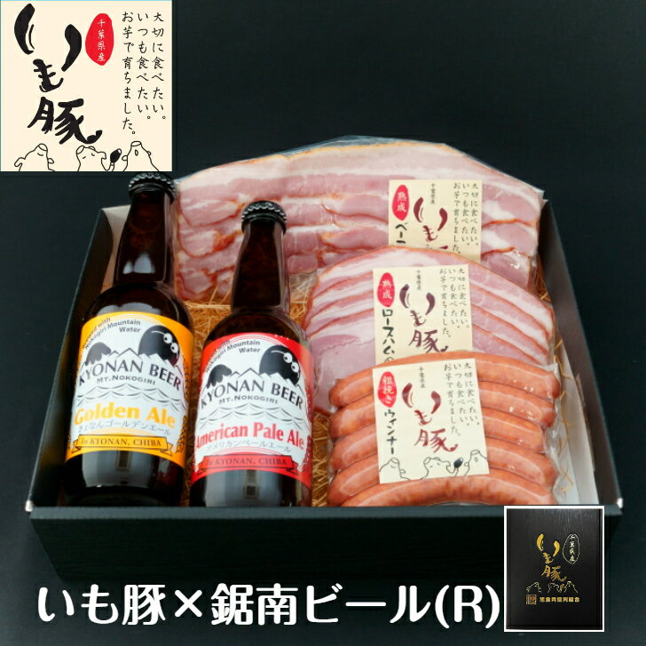 父の日 早割 ハム ギフト ビール コ