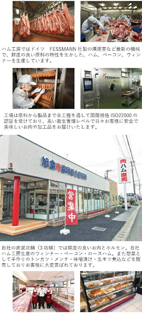 千葉県ブランドいも豚お試しギフト【粗挽きソーセージ】ウインナーチーズチョリソー【7日間熟成】ロースハムベーコン5点セット自社ハム工房製造ポイント消化大特価銘柄豚ウィンナー軽いブナスモークギフト【送料無料※北海道、沖縄へお届け+500円】