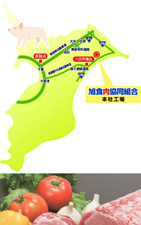 母の日早割プレゼント実用的ギフトクーポン3000円以上ハム詰め合わせ送料無料5点送料無料銘柄熟成ベーコンハム粗挽きソーセージ3種千葉ブランドいも豚ウインナー旨味ジューシーウィンナー食べ比べ出産内祝御祝御礼国産肉父の日