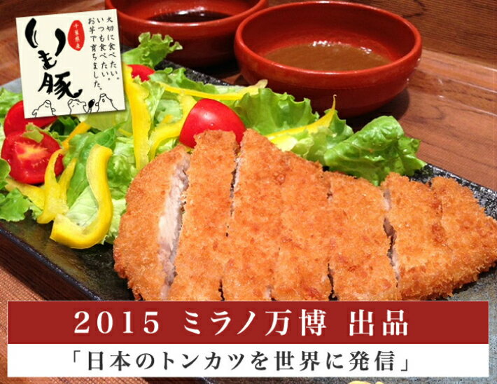 ブランド 銘柄 いも豚 高級 豚挽肉 300g お取り寄せ ご自宅用 素材が違う 料理が美味しい 実用的 食べ物 送料無料 ビタミン ミネラル 免疫力 アップ ビール おつまみ グルメ 冷凍 真空 3