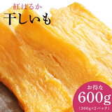  ̵ź  븩 ո ȤϤ뤫 ̵  ۤ ʿ hosiimo 600g (300g2) ̵