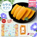 \400円OFFクーポン配布中/【楽天限定】 お中元 夏ギフト 厳選 平干し 干し芋 1kg 詰め合わせ 干しいも 国産 無添加 送料無料 ほし芋 干いも ほしいも スイーツ いも お菓子 茨城 紅はるか さつまいも 手土産 茨城県 ご当地 さつまいもスイーツ C1
