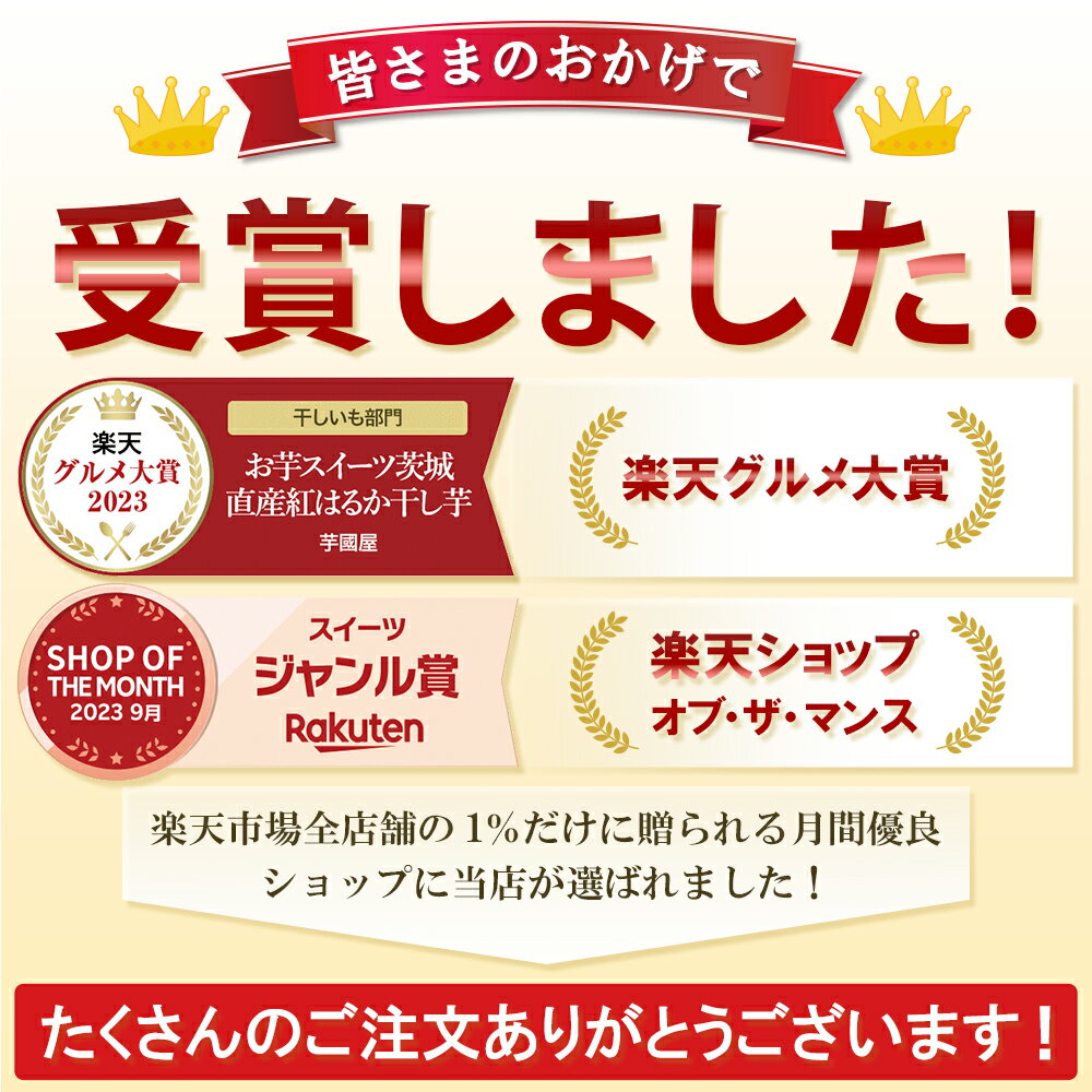 ＼総合ランキング1位獲得／干し芋 訳あり 1kg 干しいも 訳アリ 国産 無添加 茨城県産 紅はかべにはるか 切り落とし 干し 芋 スイーツ 父の日 お菓子 和菓子 さつまいもスイーツ さつま芋 和スイーツ お取り寄せスイーツ ホシイモ ほしいも国産 干し芋国産 干し芋やわらか N1 2