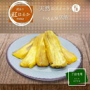 【新物】 干し芋 800g＋200g 国産 訳あり 1kg 天日干し シロタ 紅はるか ほしいも 無添加 茨城県産 茨城 ほし芋 紅はるか べにはるか 芋 スイーツ お菓子 和菓子 さつまいも さつま芋 お取り寄せスイーツ さつまいもスイーツ 訳ありスイーツ 干し芋国産 干し芋紅はるか w1