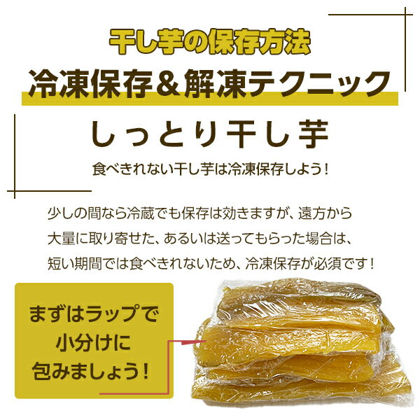 干し芋スティック1kg国産訳あり無添加茨城県産紅はるかべにはるか切り落とし芋スイーツお菓子和菓子さつまいもさつま芋和スイーツ敬老の日ギフトプレゼントお取り寄せスイーツほしいも柔らかい訳ありスイーツ茨城県S1