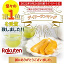 国産 干し芋 無添加 500g 訳あり 切り落とし 茨城県産 干いも ほしいも 干芋 紅はるか 平干し 切り落とし 芋 さつまいも お菓子 和菓子 さつま芋 スイーツ 和スイーツ ギフト お取り寄せスイーツ 訳ありスイーツ 訳ありお菓子 茨城県 プレゼント N500 2