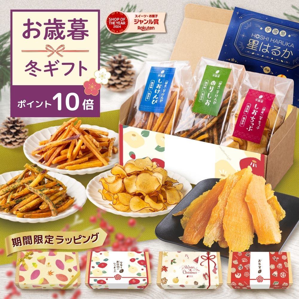  ڥݥ10ܡ11/30 23:59۽ե  ꥹޥ ǯ ۻ 4 򤱤 å ²ۻ ͹礻 򥹥 ե ...