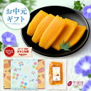 \400円OFFクーポン配布中/【楽天限定】 お中元 夏ギフト 厳選 平干し 干し芋 1kg 詰め合わせ 干しいも 国産 無添加 送料無料 ほし芋 干いも ほし...
