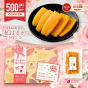 \500円OFFクーポン配布中/【楽天限定】母の日 厳選 平干し 干し芋 1kg 詰め合わせ 干しいも 国産 無添加 送料無料 ほし芋 干いも ほしいも スイー...