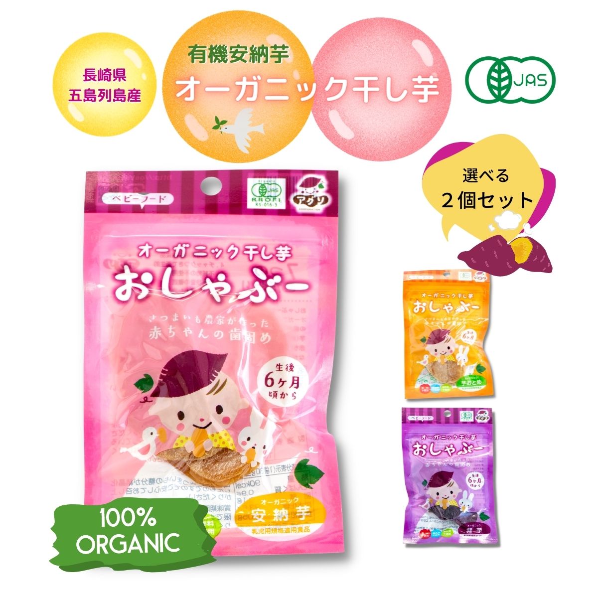 0歳・1歳小麦アレルギーでも食べられる市販のお菓子 | Mimi House~双子のいる暮らし~|双子ママブログ 0歳・1歳小麦アレルギーでも食べられる市販のお菓子 | Mimi House~双子のいる暮らし~|双子ママブログ