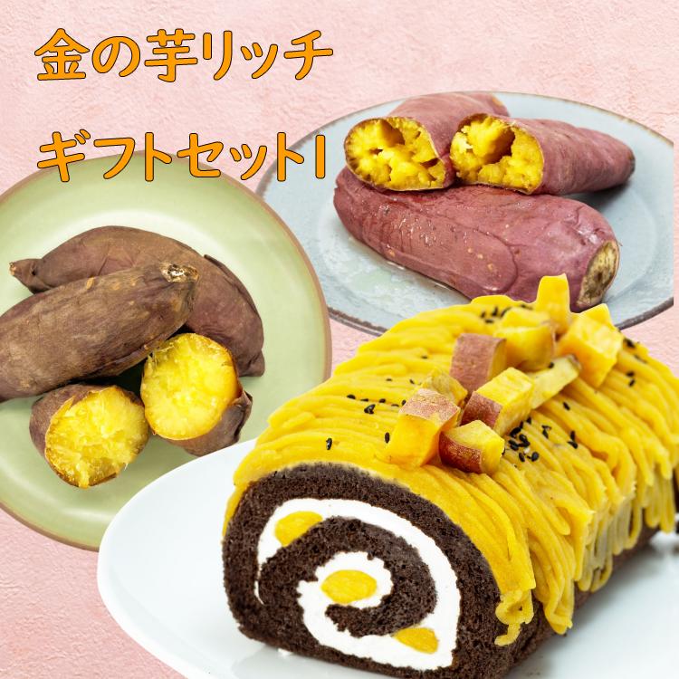 スイーツ 詰め合わせ ロールケーキ 