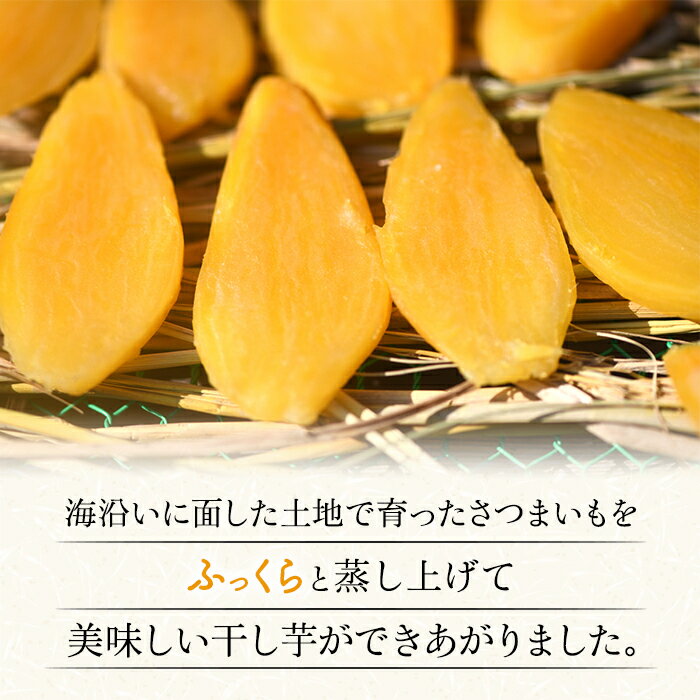 紅はるか 干し芋 1kg 天日干し 干しいも 国産 訳あり 無添加 べにはるか 切り落とし 芋 お菓子 スイーツ 乾燥芋 和菓子 さつま芋 さつまいも 和スイーツ 茨城 名産 プレゼント スイーツ ギフト お取り寄せスイーツ ほしいも わけあり 敬老の日 訳ありスイーツ 茨城県 B1