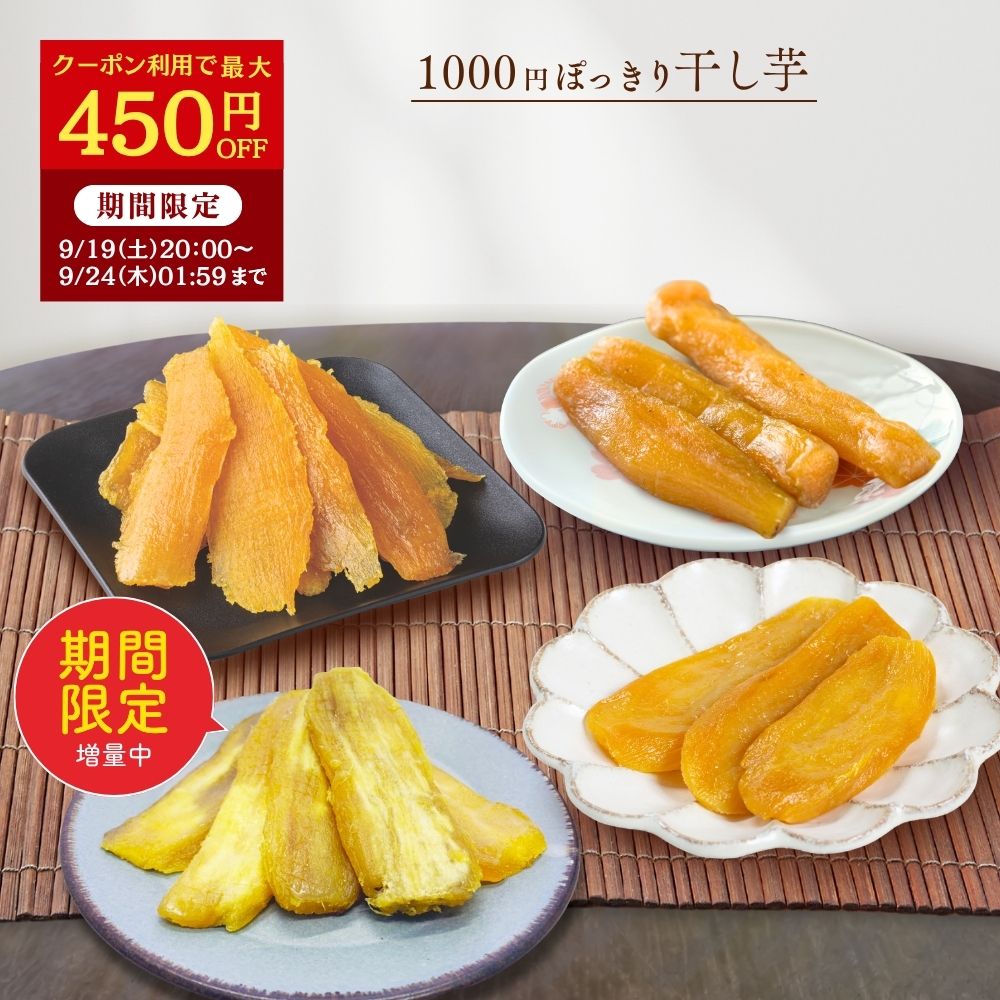 �y�����ҏ����I300�~OFF�N�[�|���Ώہz 1000�~�|�b�L�� �������� �𚠉� ������ �󂠂� 300g ���Y ���Y���c