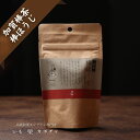 「加賀棒茶」棒ほうじ 袋茶 棒ほうじ 2g×13包 いも栗カボチャ モンブラン 和菓子 洋菓子 プレゼント ギフト 敬老の日 お供え お菓子 国産品 お盆 手土産 帰省土産