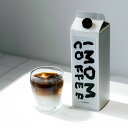 【香料・保存料不使用】リキッドアイスコーヒー 1,000ml×1本 コーヒー 自家焙煎 無糖 無添加 無着色 自然派 珈琲 オリジナル アイスコーヒー ブラック...