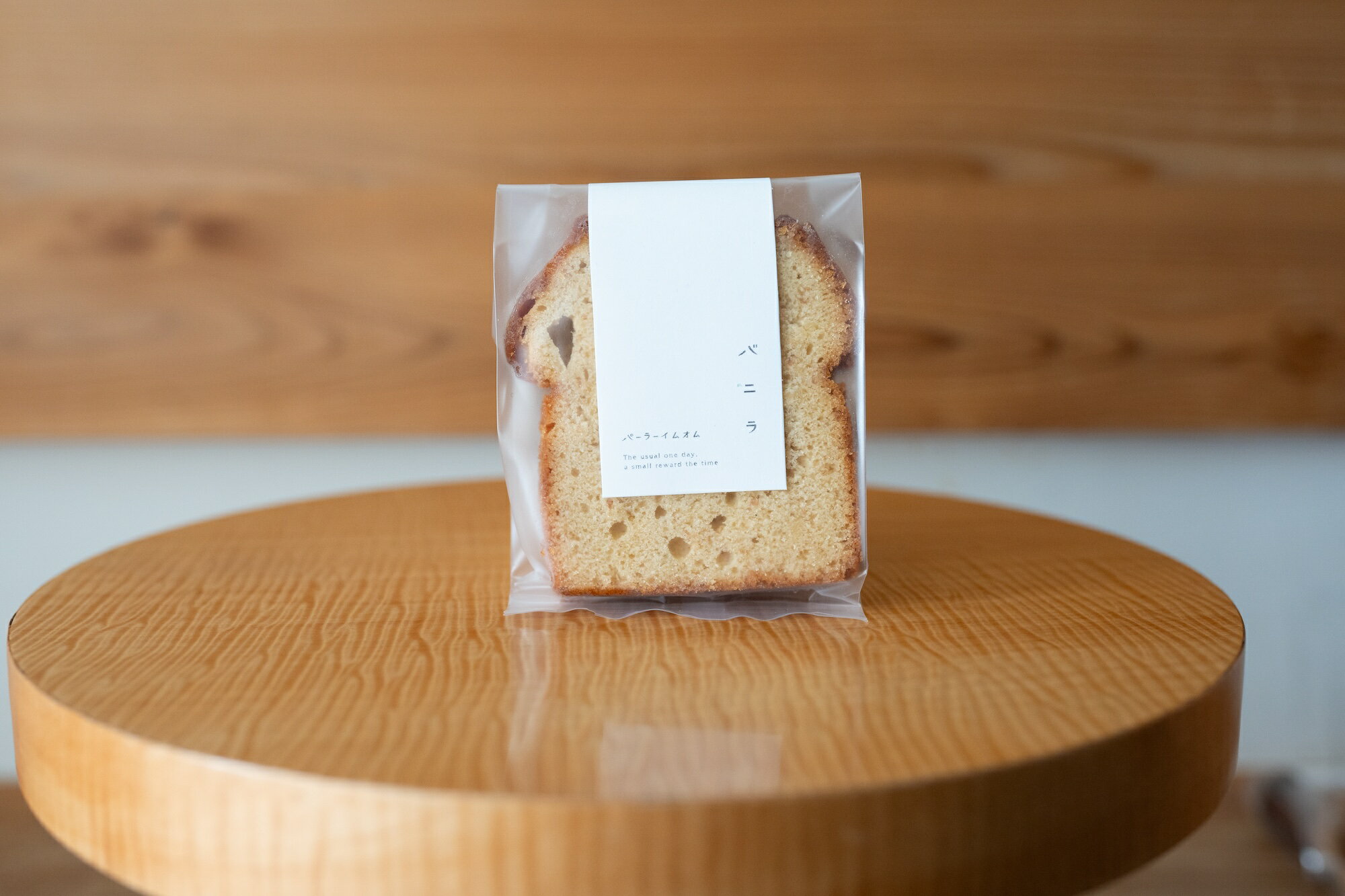 【オーガニックバニラ香る】 バニラパウンドケーキ (1個入) グラハム粉 きび砂糖 バター パウンド ...